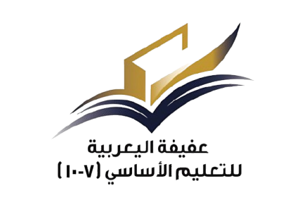 شعار المدرسة